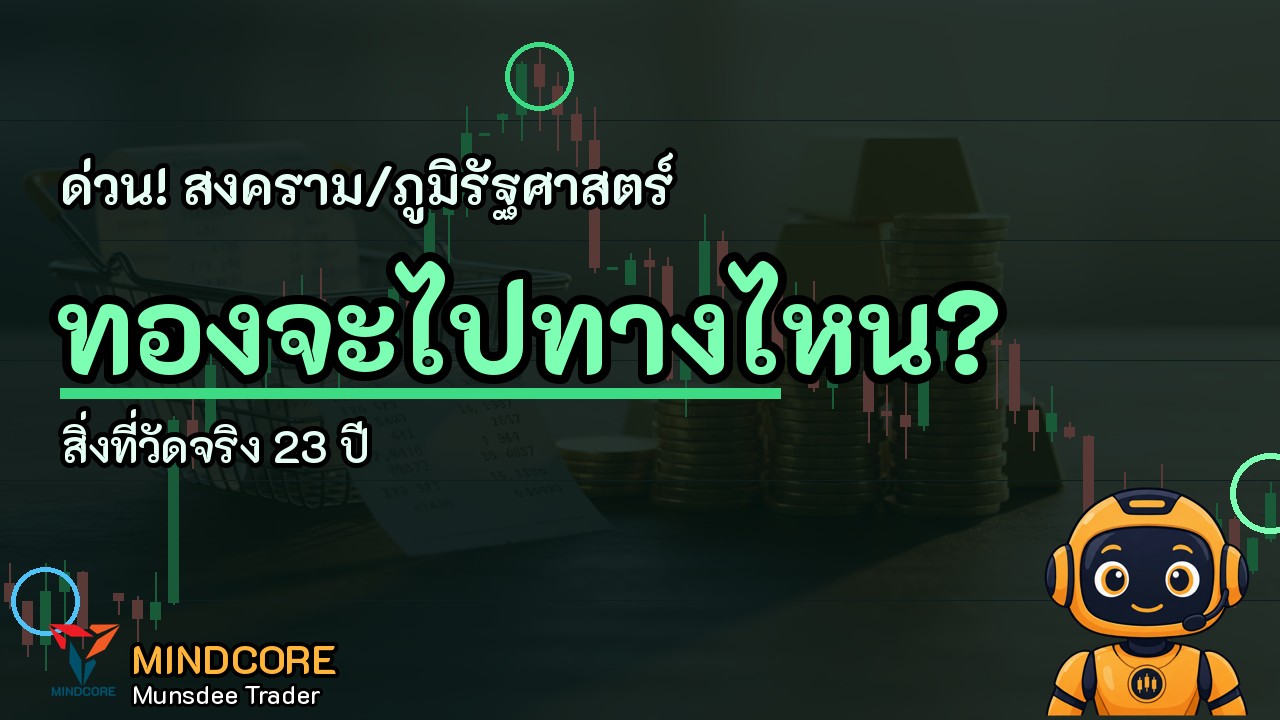 ข่าวด่วน สงคราม/ภูมิรัฐศาสตร์ · 10 ตุลาคม 2569